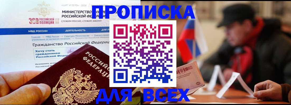 регистрация в Гулькевичах