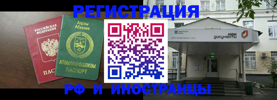 регистрация для школы в Гулькевичах